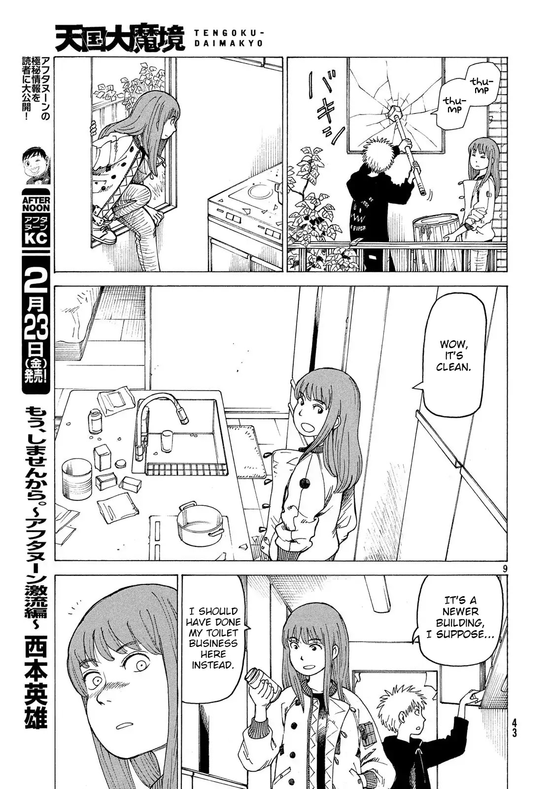 Tengoku Daimakyo chapter 2 page 8