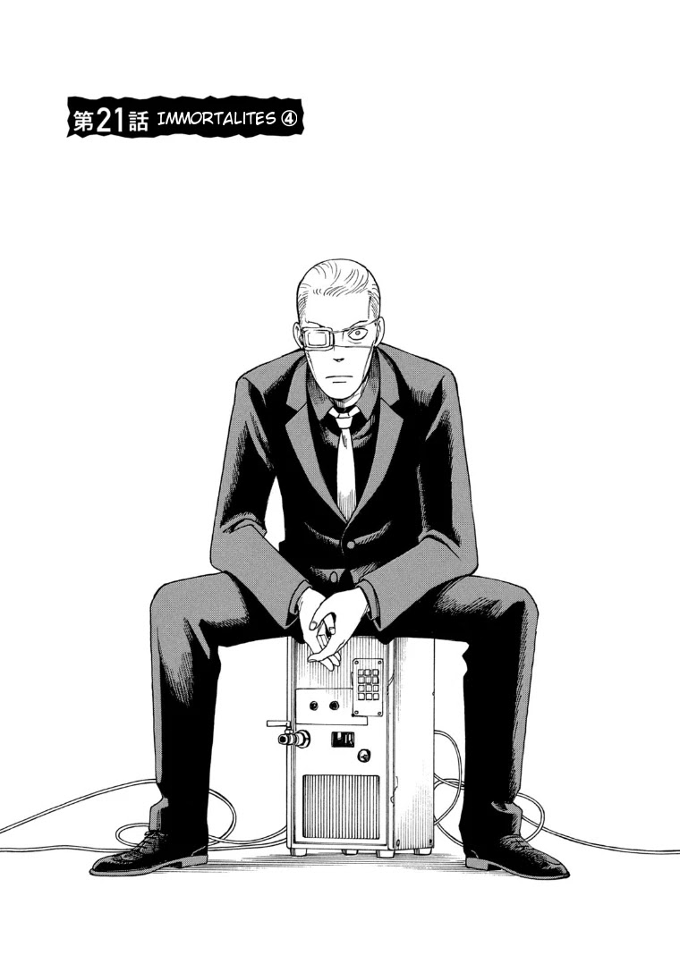 Tengoku Daimakyo chapter 21 page 1