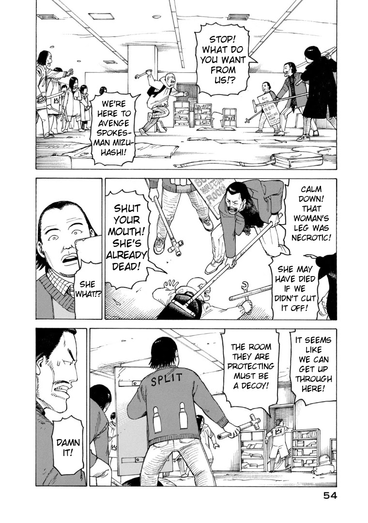 Tengoku Daimakyo chapter 21 page 18