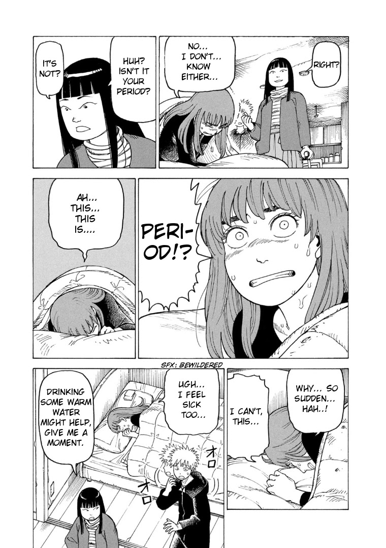 Tengoku Daimakyo chapter 22 page 19