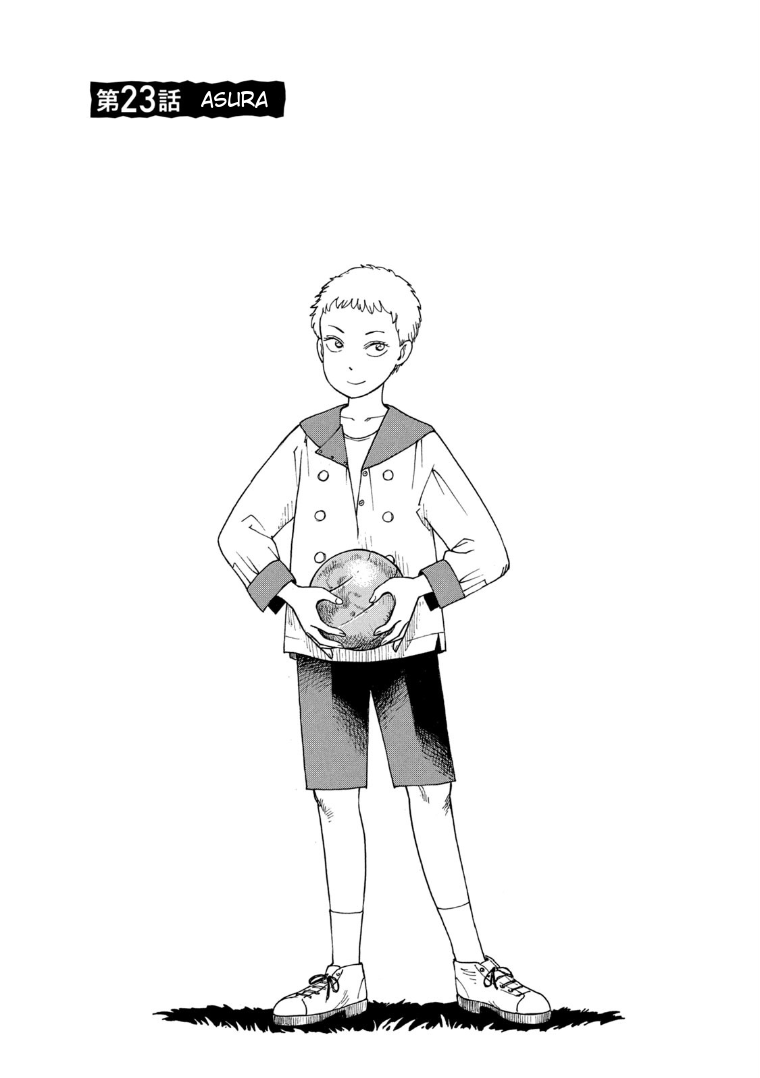 Tengoku Daimakyo chapter 23 page 1