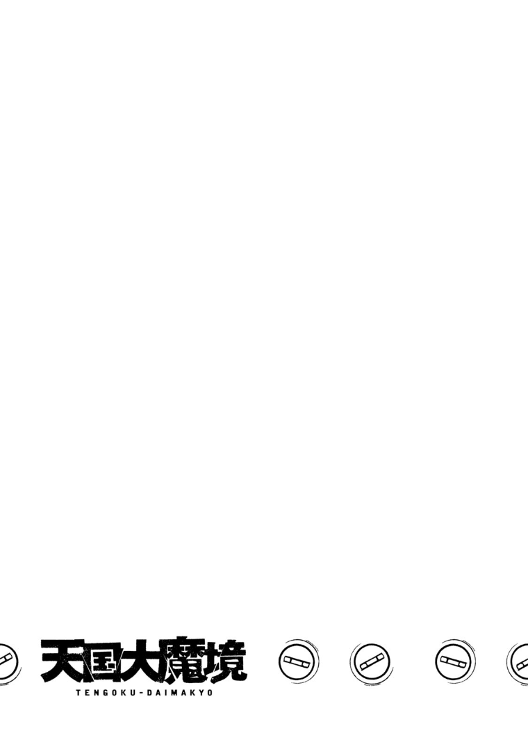 Tengoku Daimakyo chapter 23 page 31