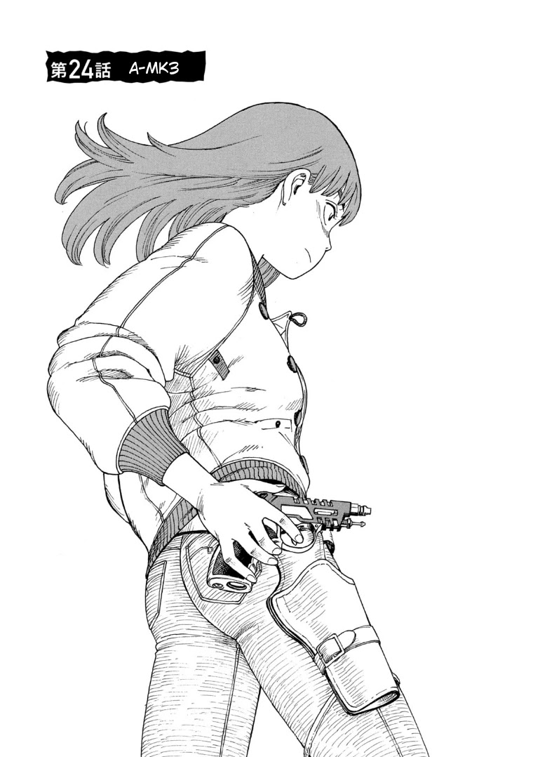 Tengoku Daimakyo chapter 24 page 1