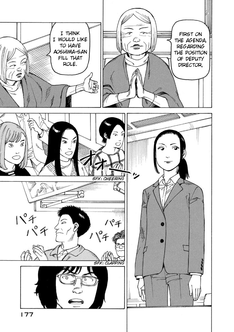 Tengoku Daimakyo chapter 25 page 15