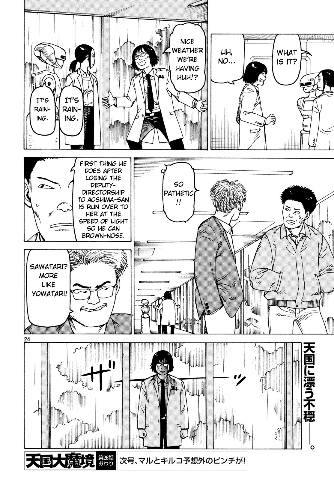 Tengoku Daimakyo chapter 26 page 24