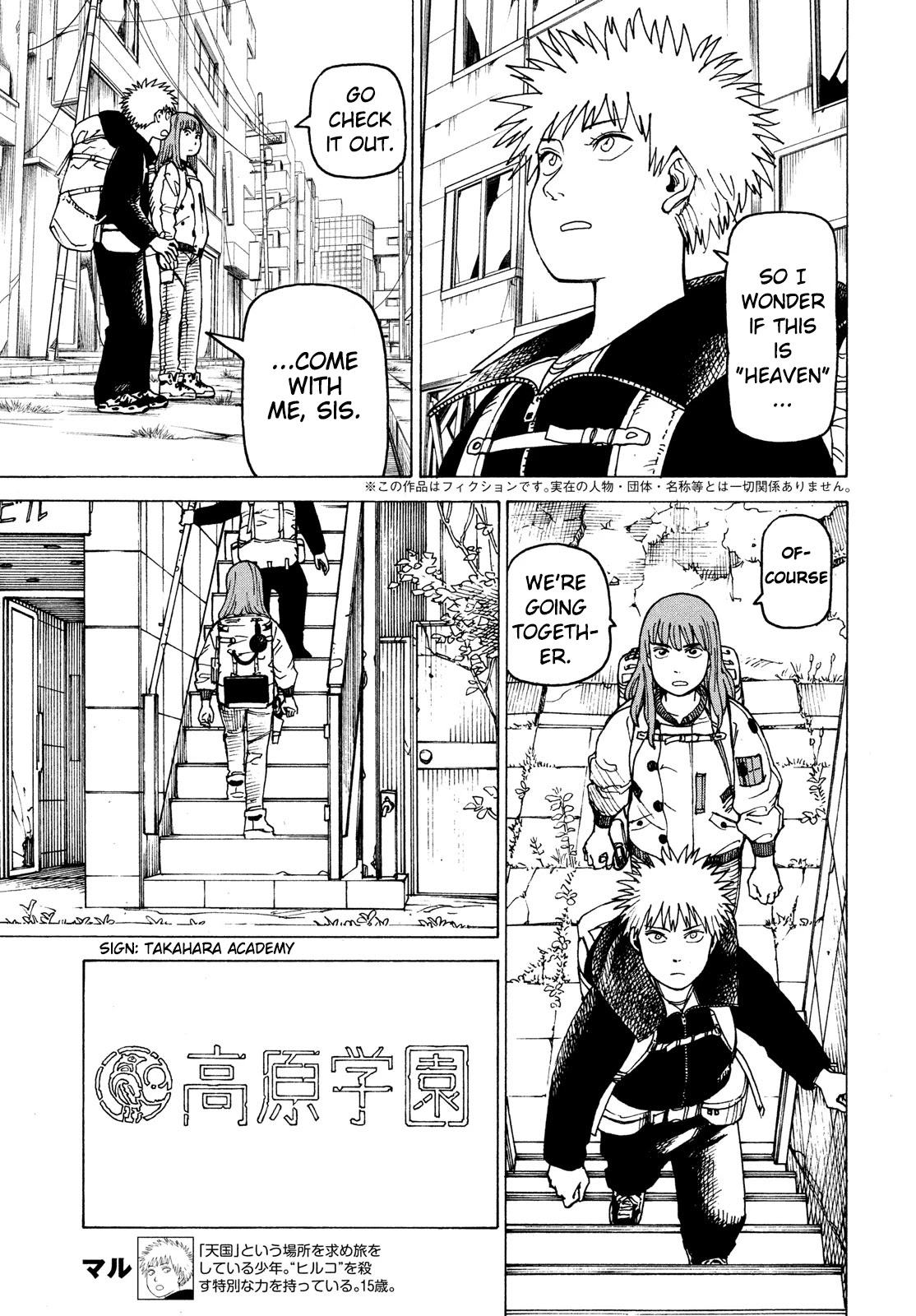 Tengoku Daimakyo chapter 26 page 3