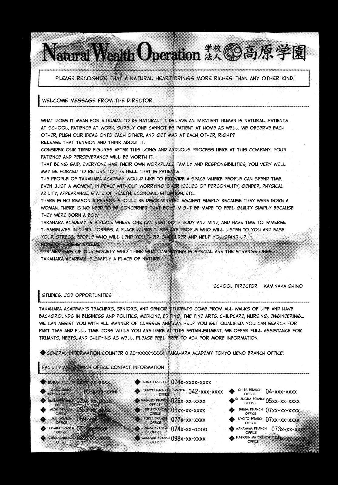 Tengoku Daimakyo chapter 26 page 8