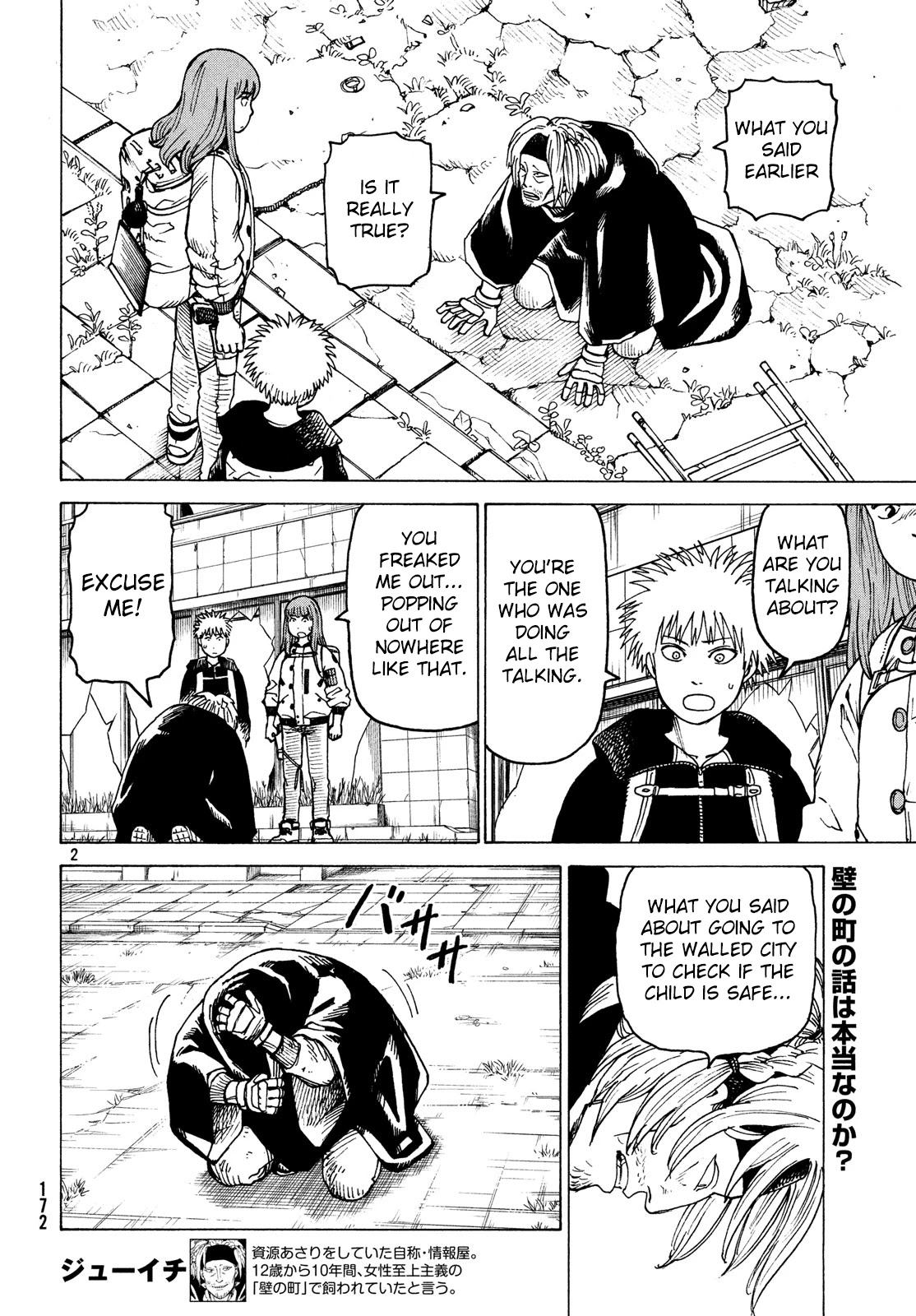 Tengoku Daimakyo chapter 27 page 2