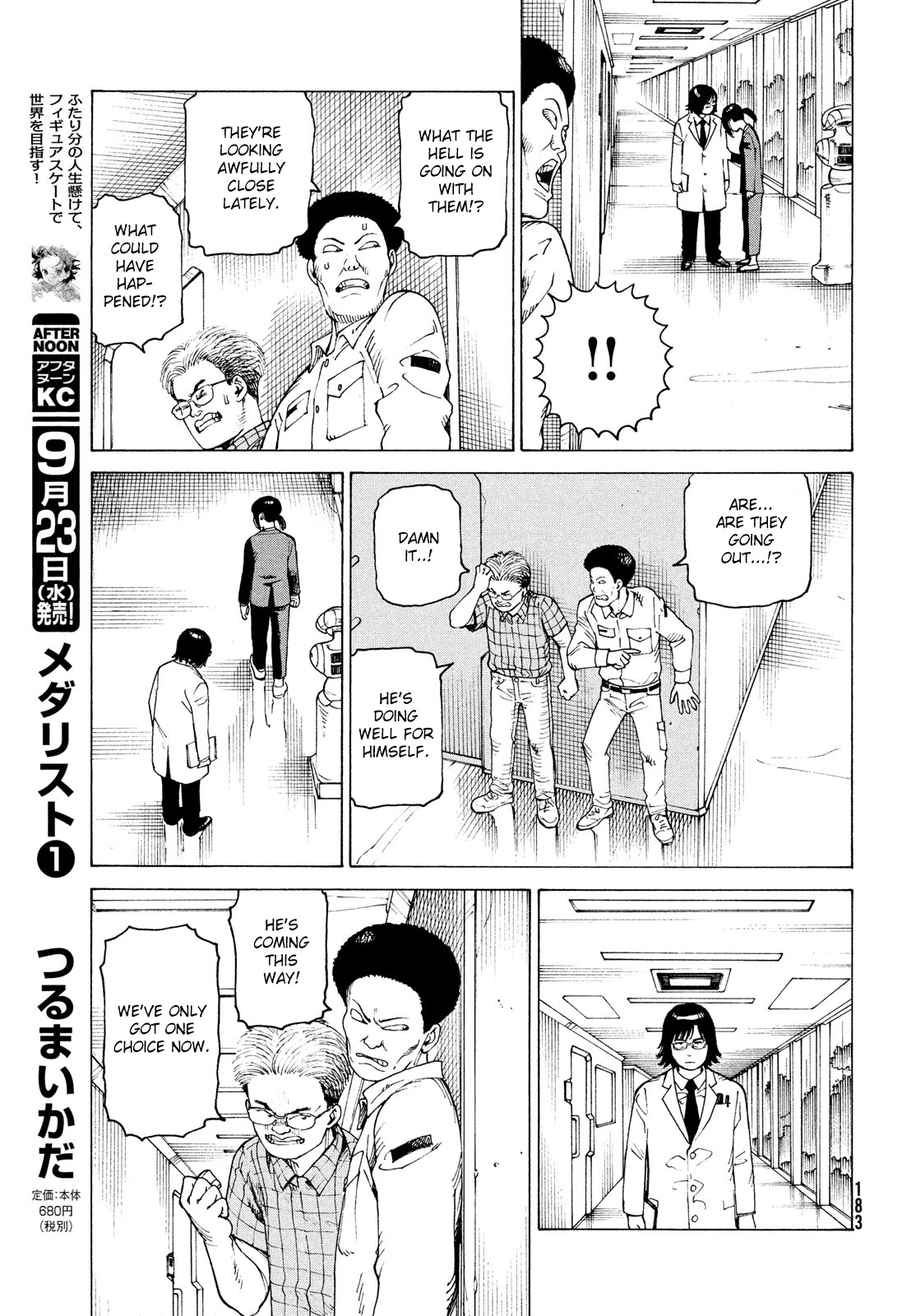 Tengoku Daimakyo chapter 29 page 17