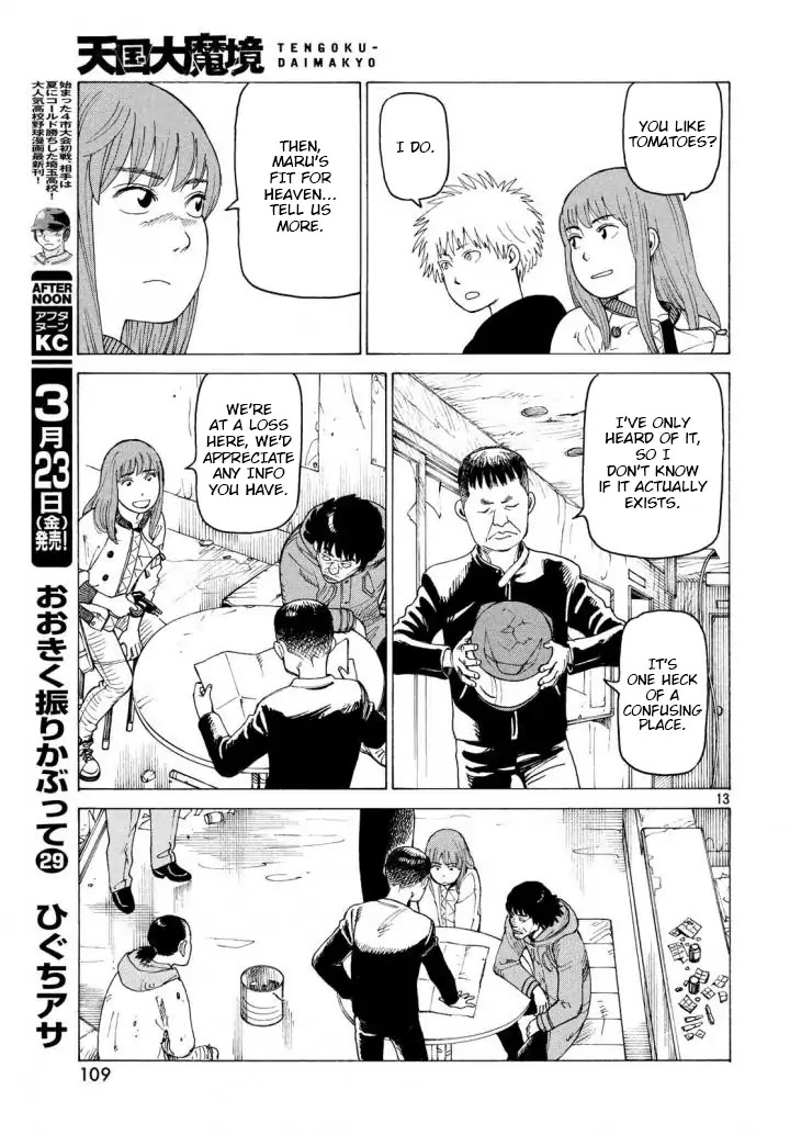 Tengoku Daimakyo chapter 3 page 13
