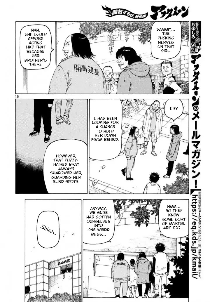 Tengoku Daimakyo chapter 3 page 16