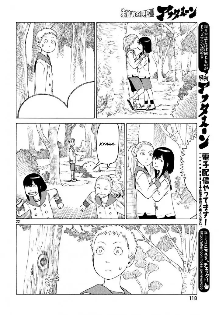 Tengoku Daimakyo chapter 3 page 22