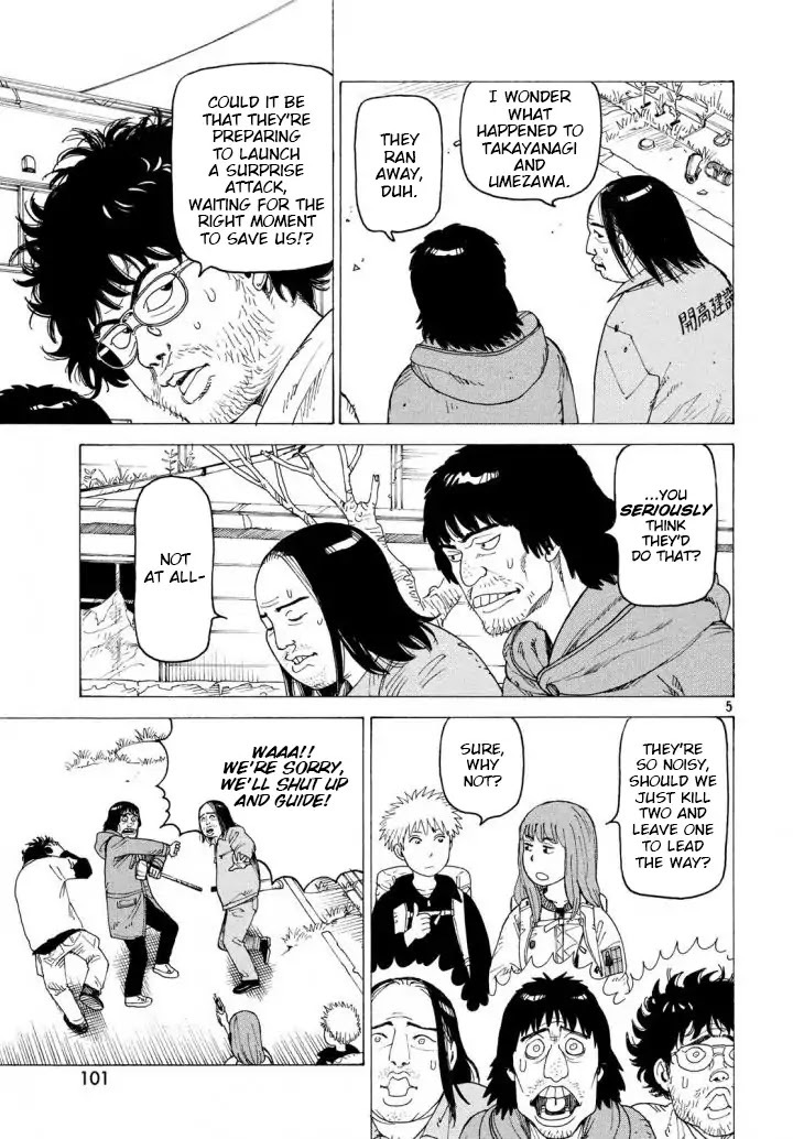 Tengoku Daimakyo chapter 3 page 5