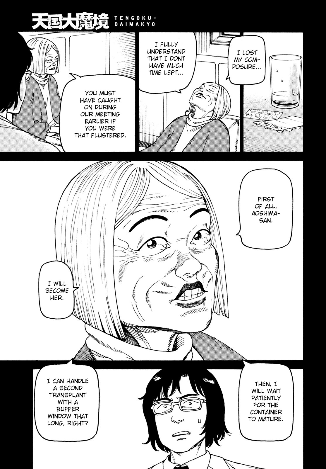 Tengoku Daimakyo chapter 30 page 17