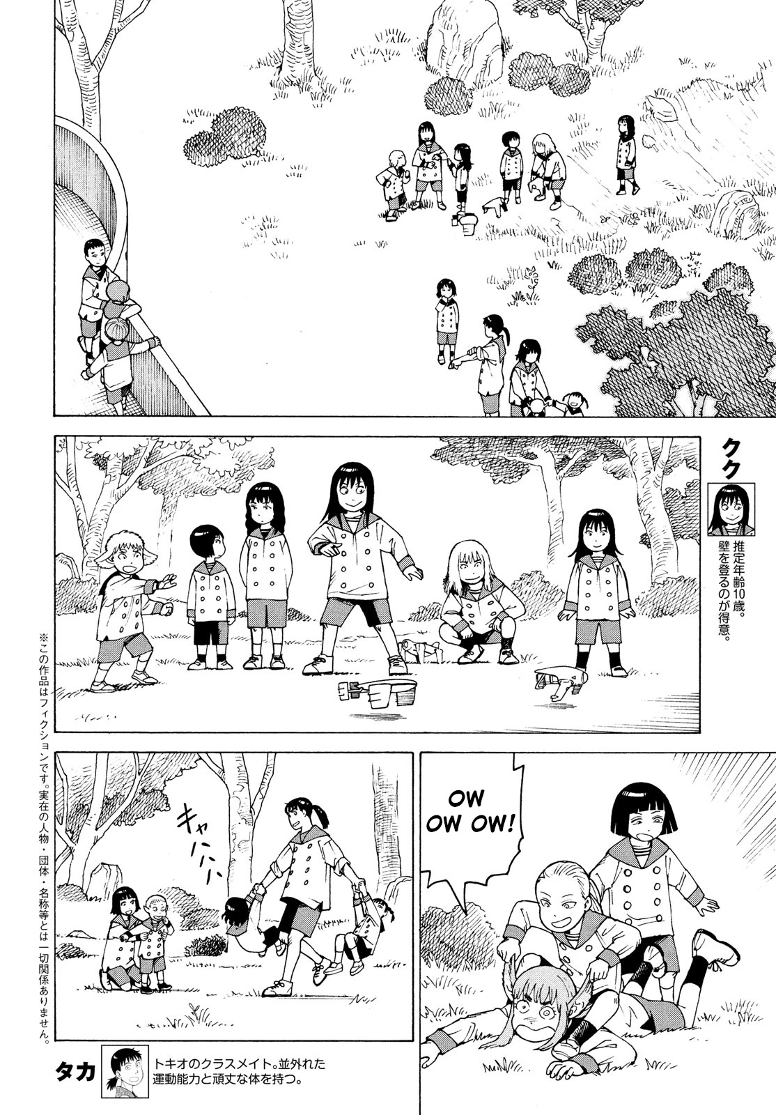 Tengoku Daimakyo chapter 30 page 2