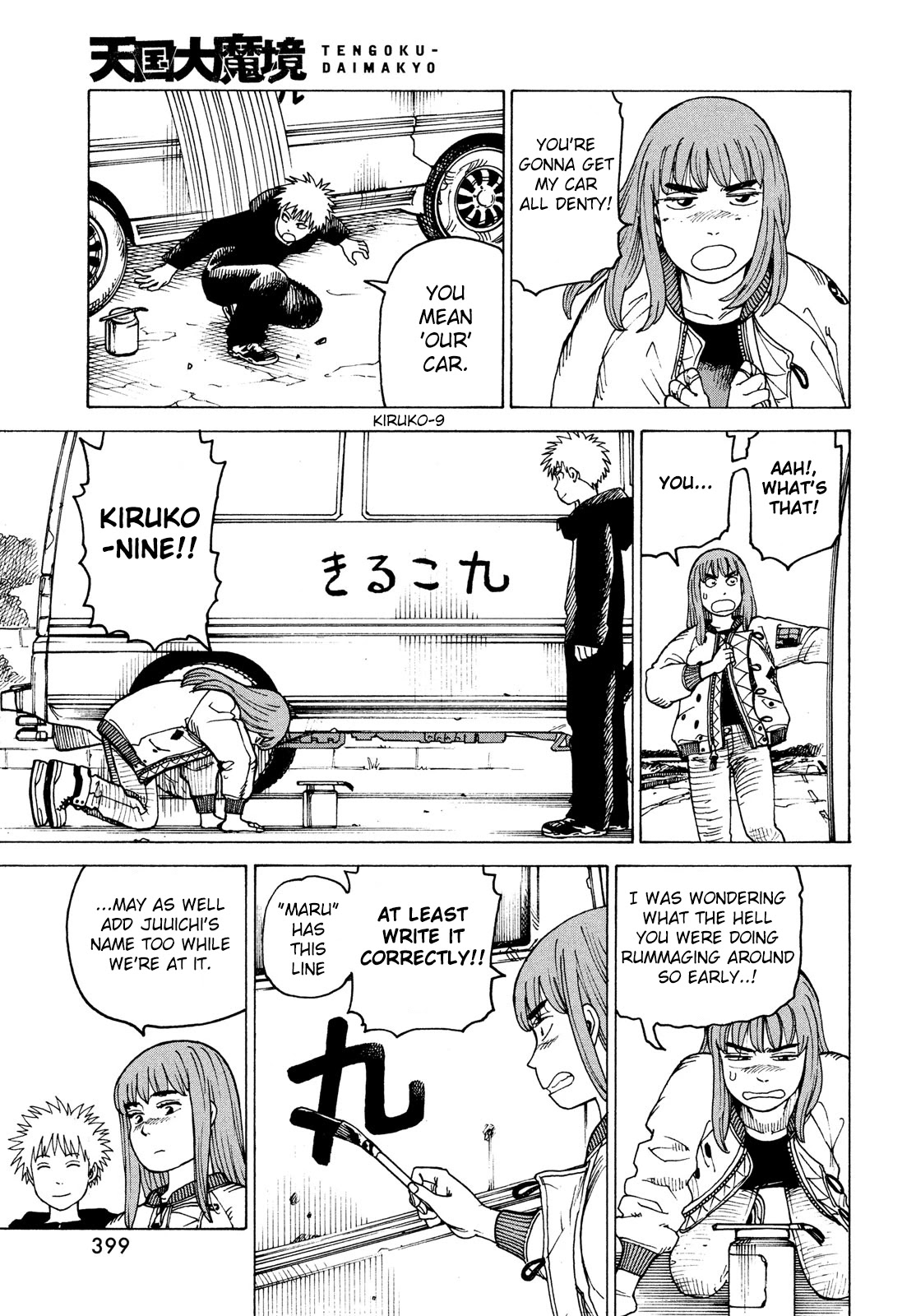 Tengoku Daimakyo chapter 30 page 9