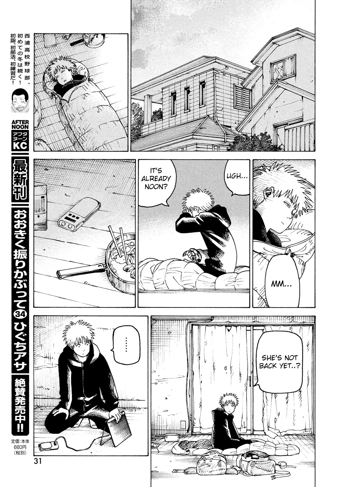 Tengoku Daimakyo chapter 32 page 30