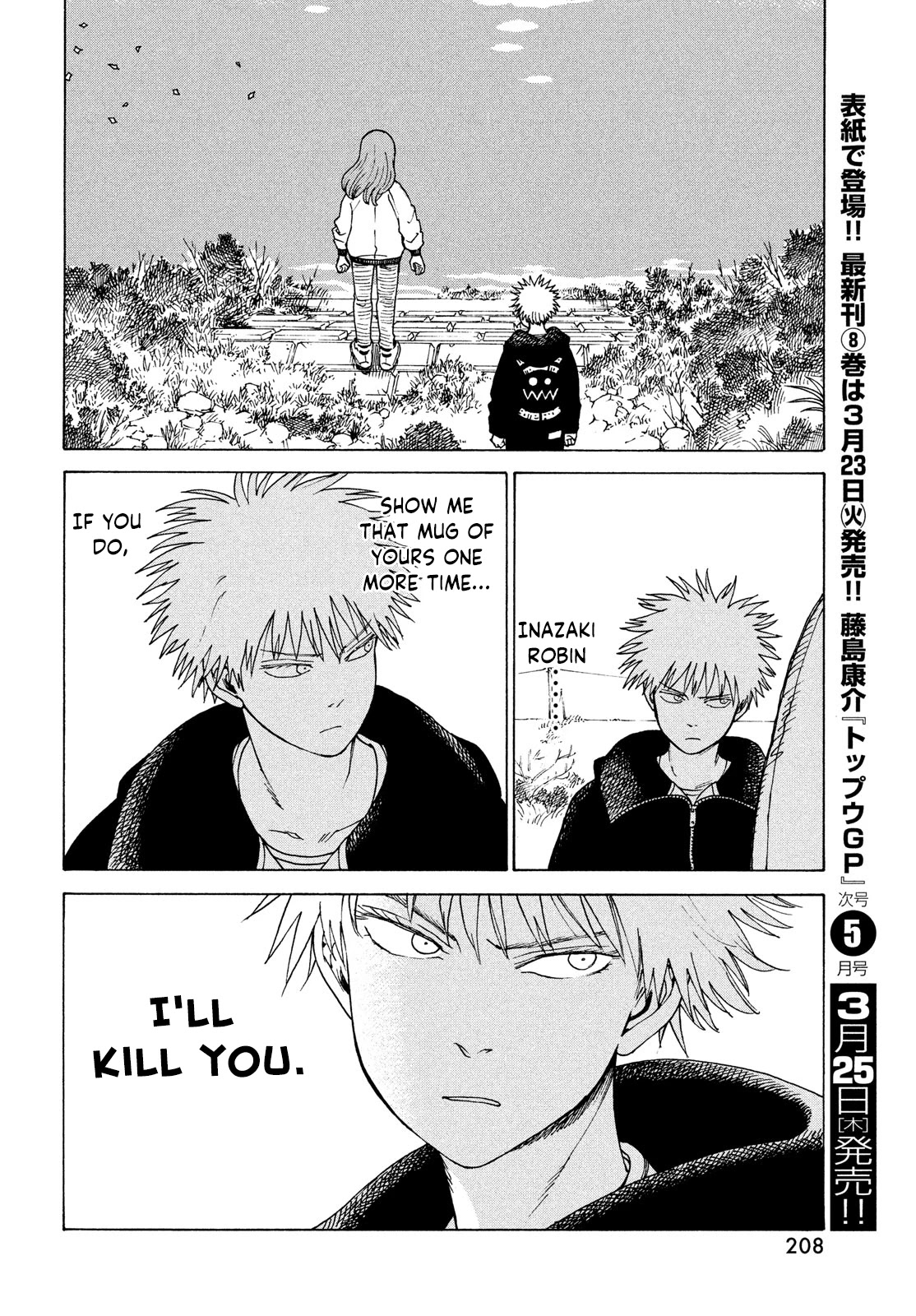 Tengoku Daimakyo chapter 34 page 24