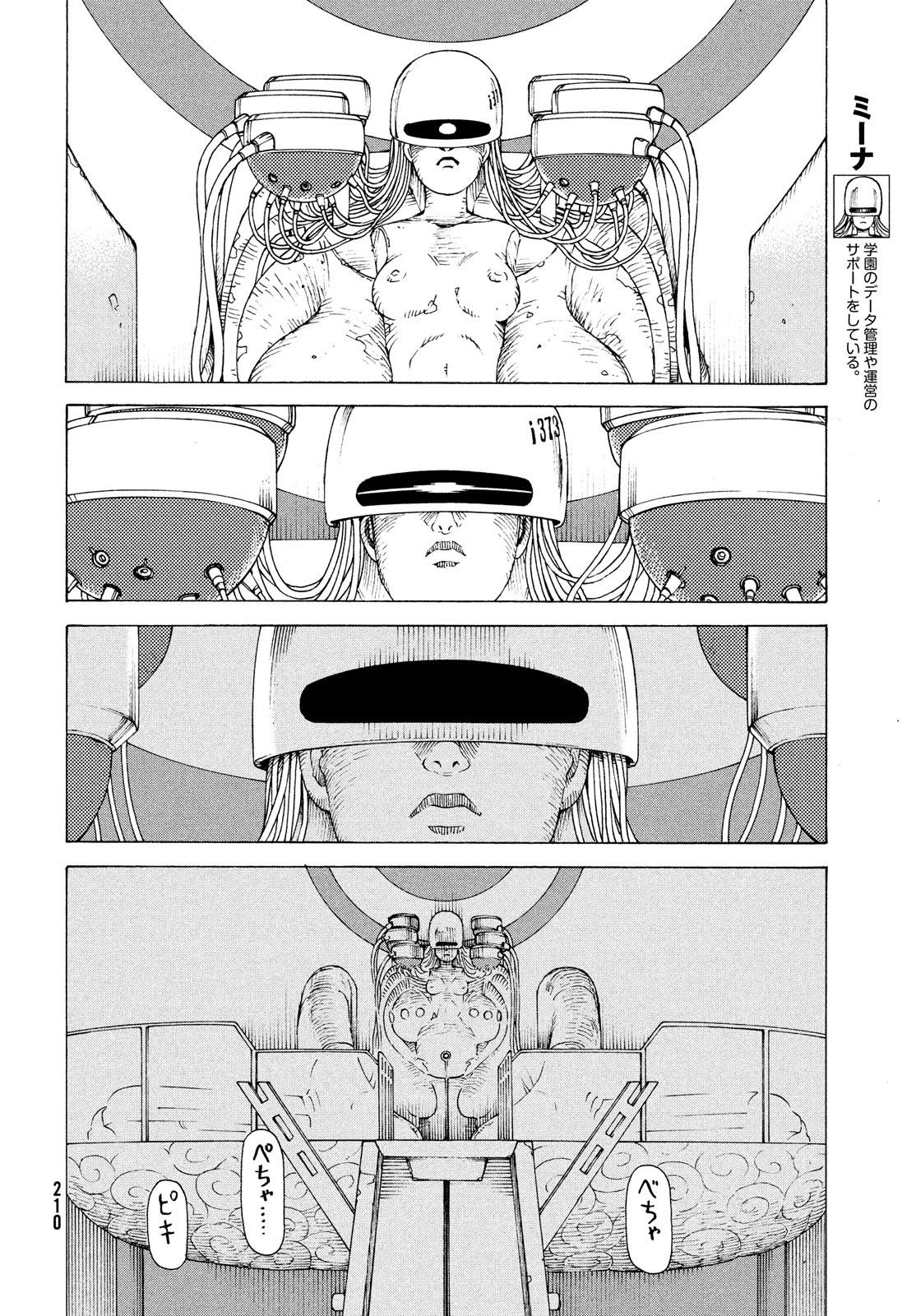 Tengoku Daimakyo chapter 35 page 18