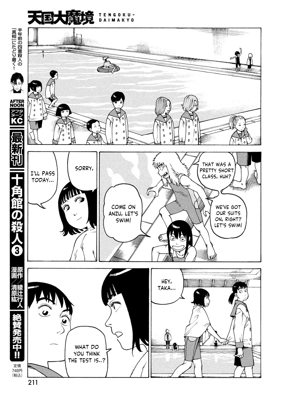 Tengoku Daimakyo chapter 35 page 19