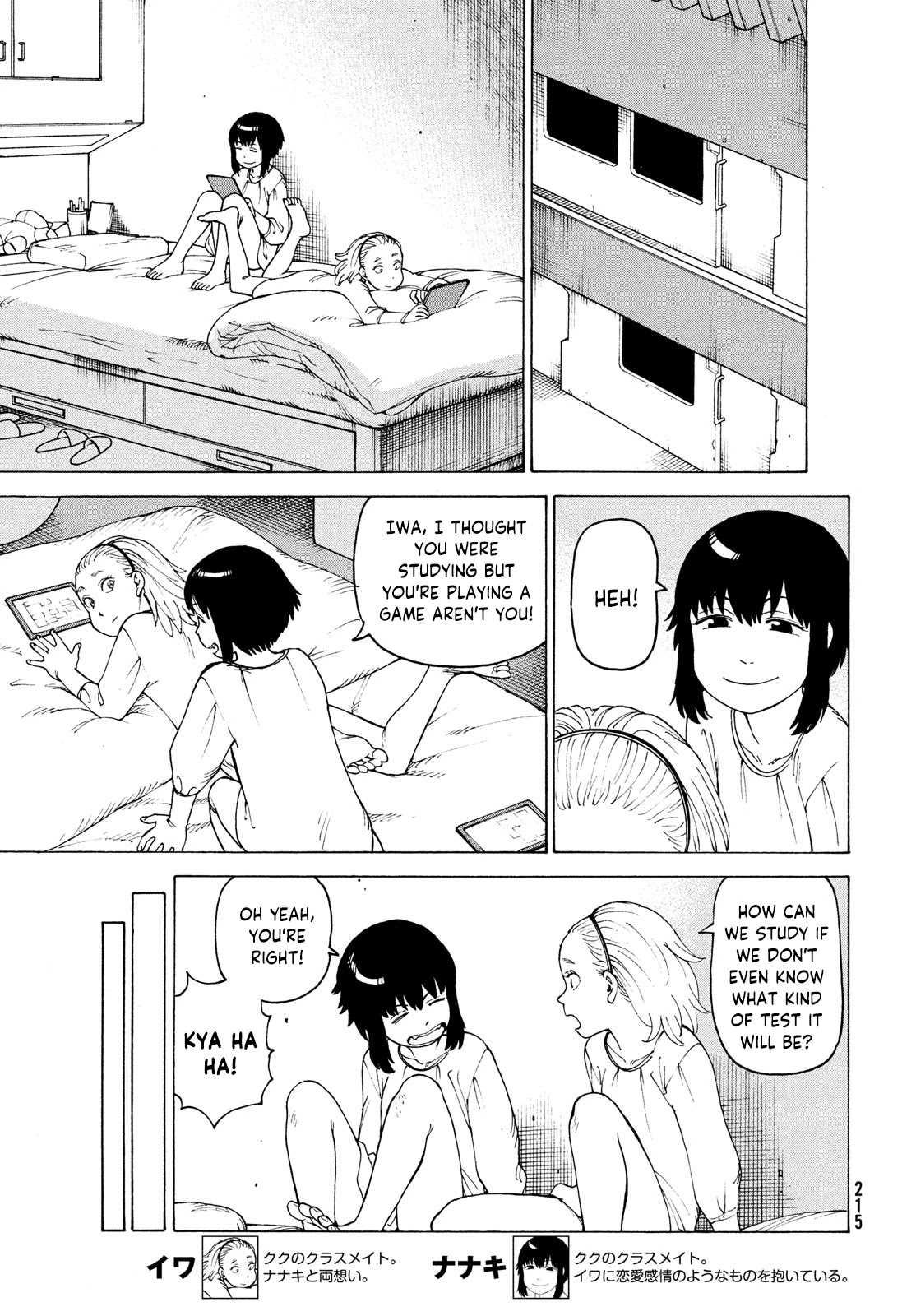 Tengoku Daimakyo chapter 35 page 23