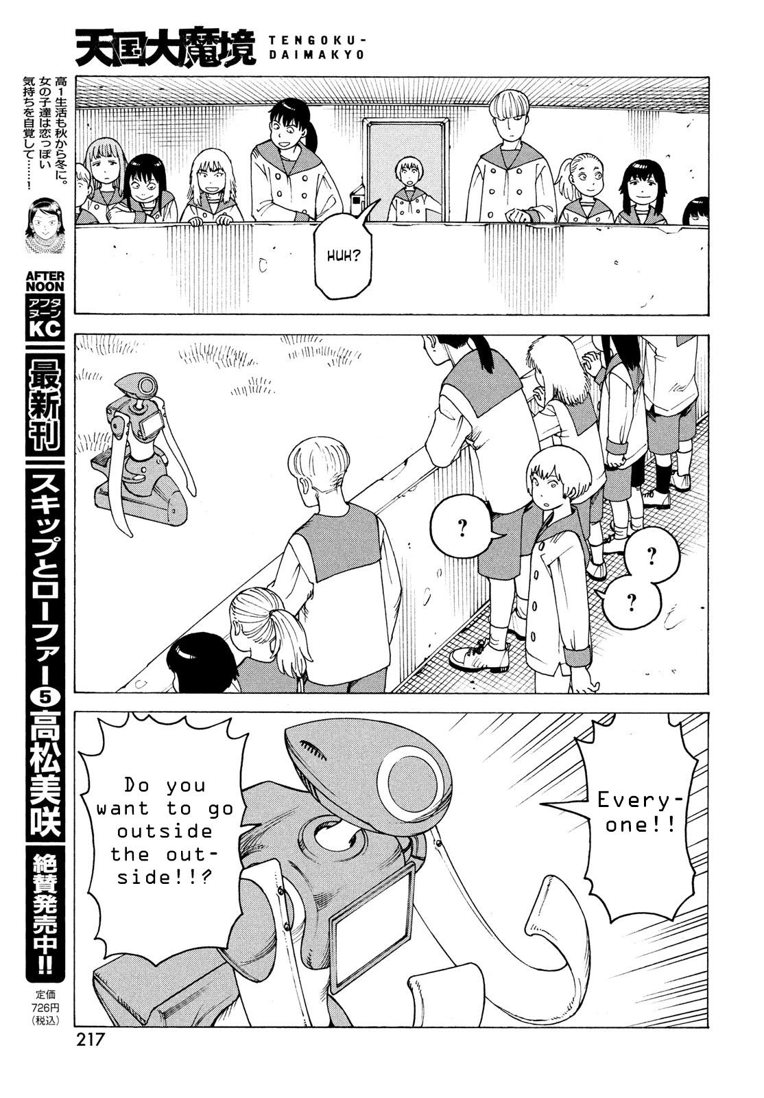 Tengoku Daimakyo chapter 35 page 25