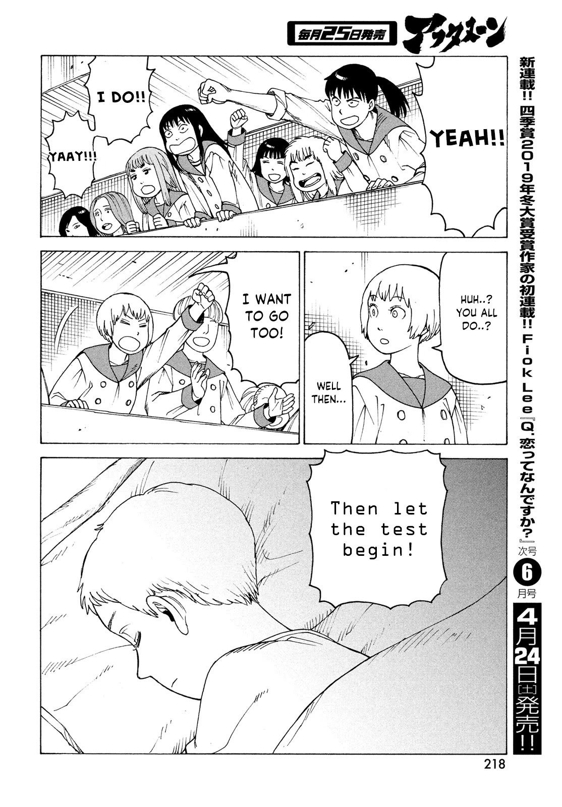 Tengoku Daimakyo chapter 35 page 26