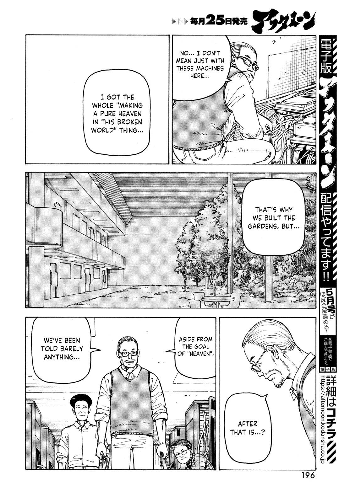 Tengoku Daimakyo chapter 35 page 4