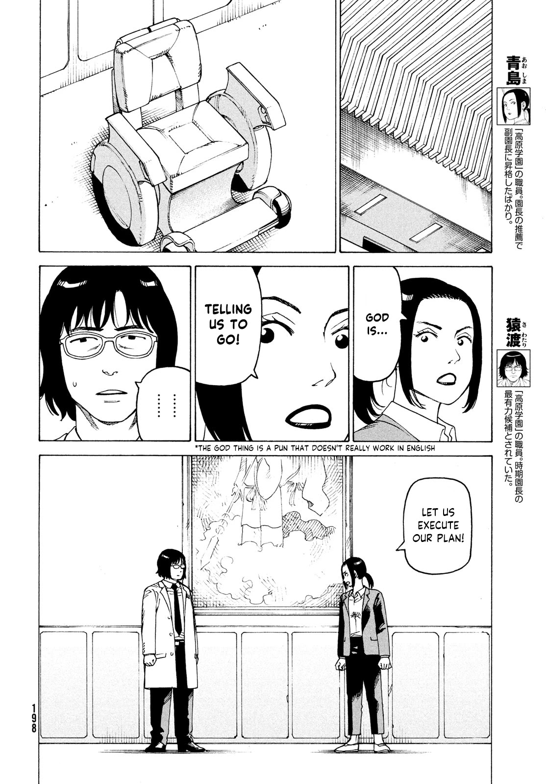 Tengoku Daimakyo chapter 35 page 6