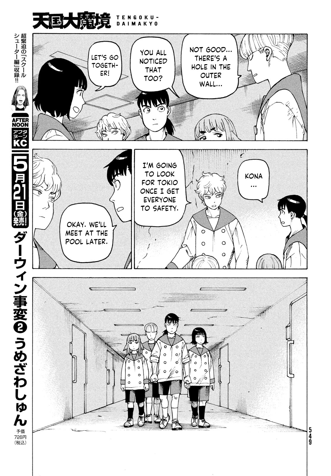 Tengoku Daimakyo chapter 36 page 21