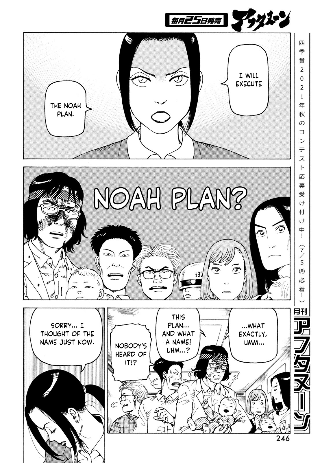 Tengoku Daimakyo chapter 37 page 12