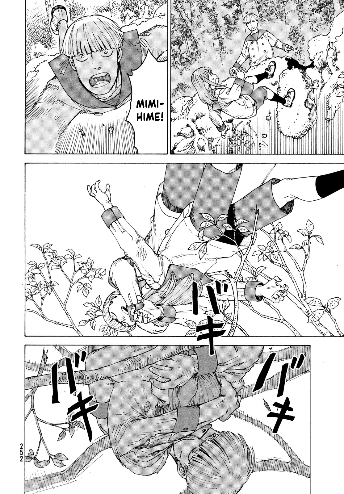 Tengoku Daimakyo chapter 37 page 18