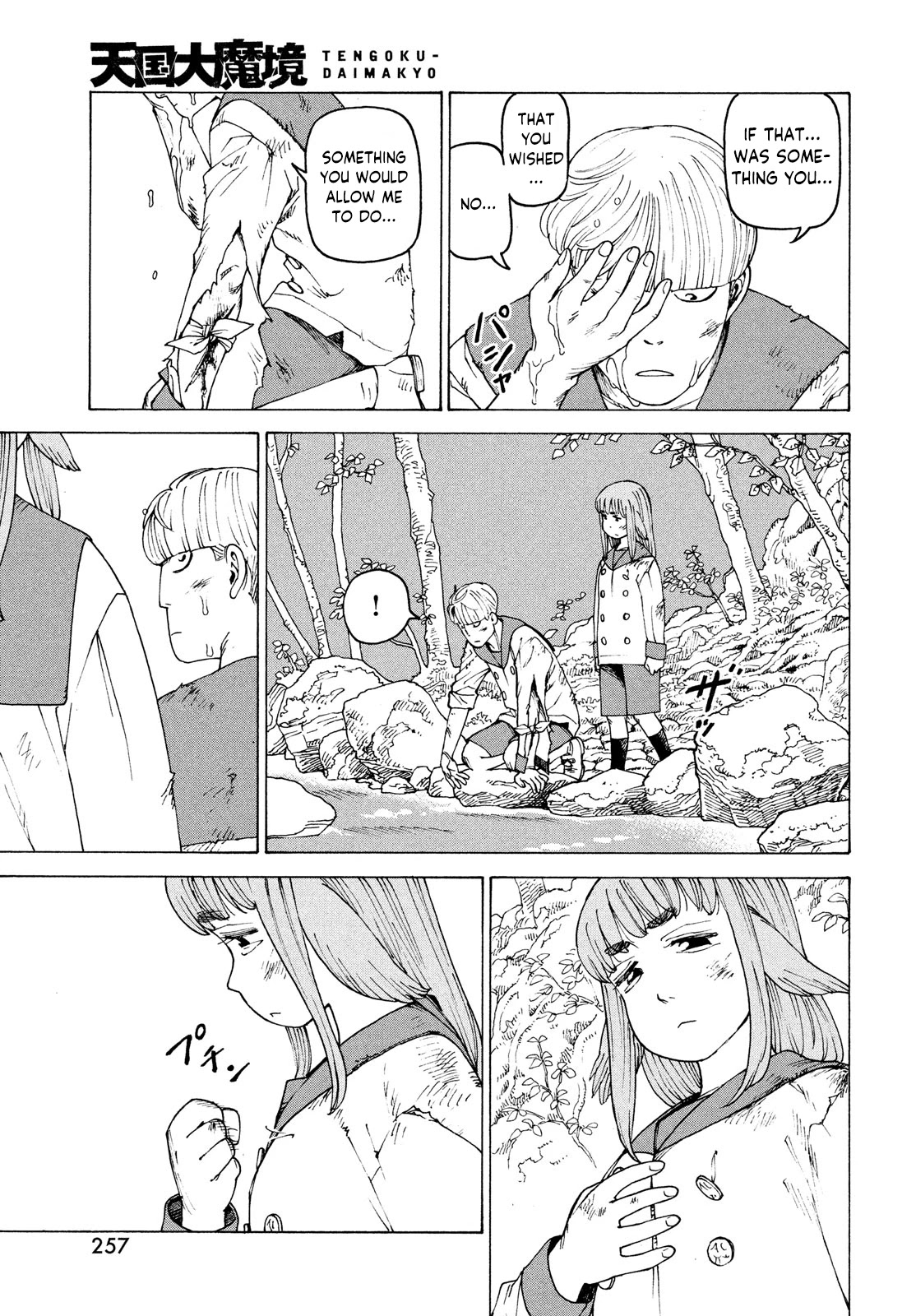 Tengoku Daimakyo chapter 37 page 23