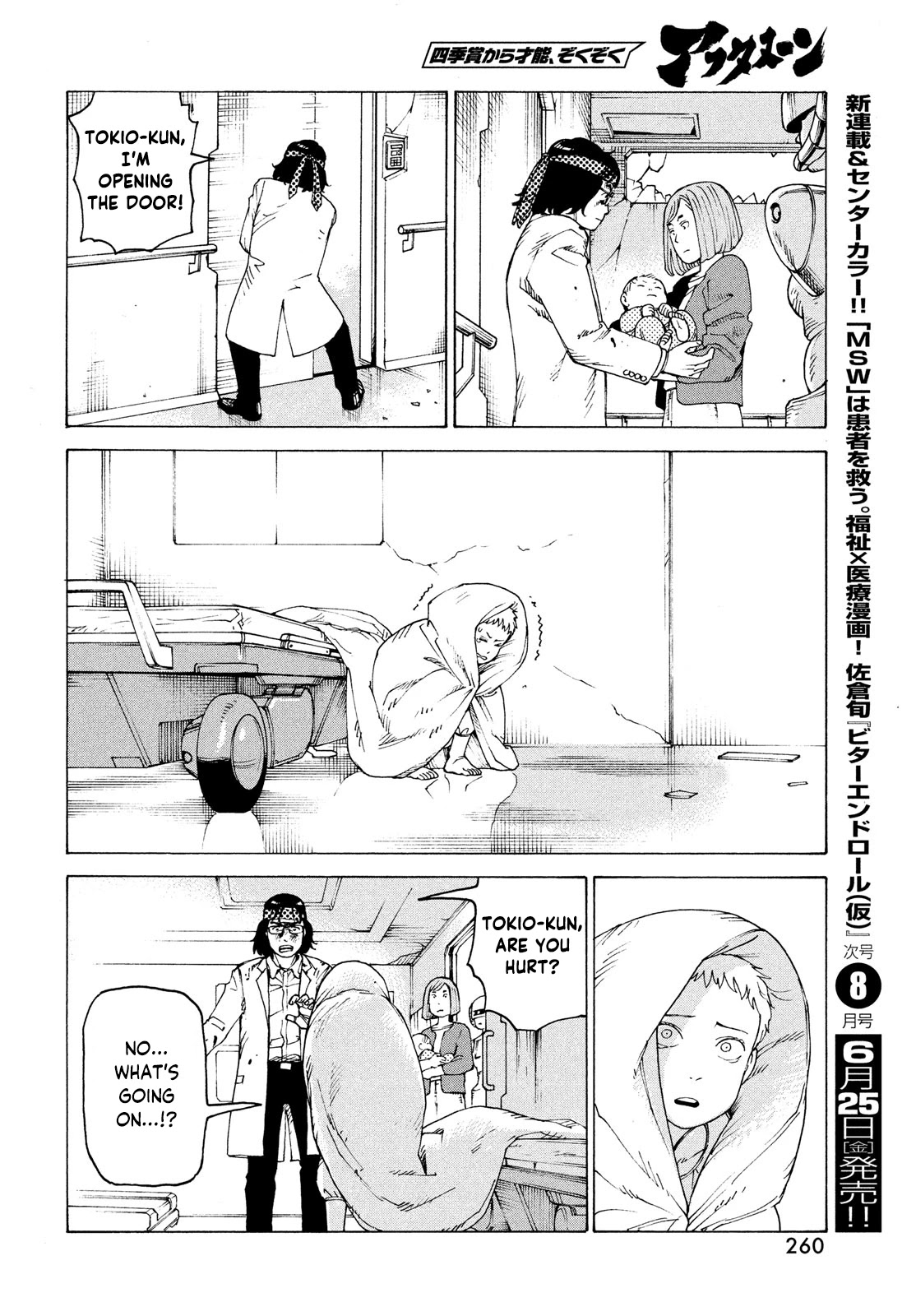 Tengoku Daimakyo chapter 37 page 26