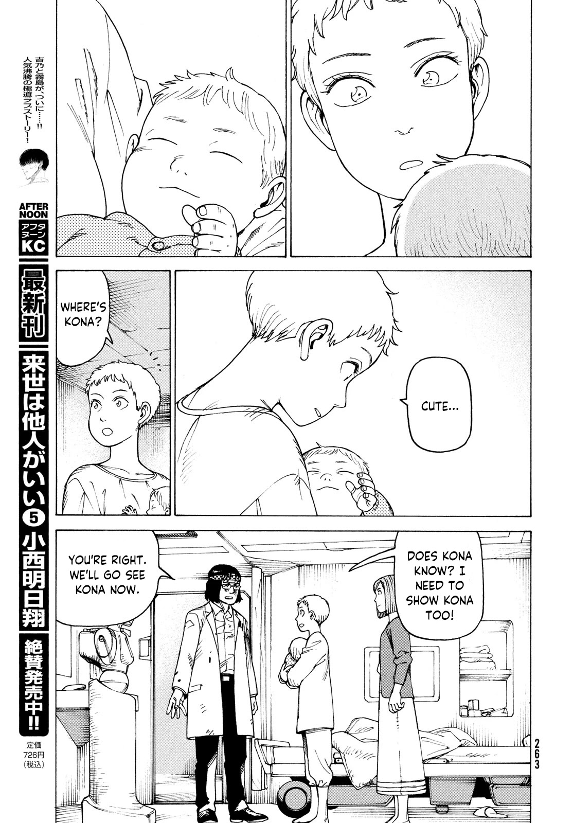 Tengoku Daimakyo chapter 37 page 29