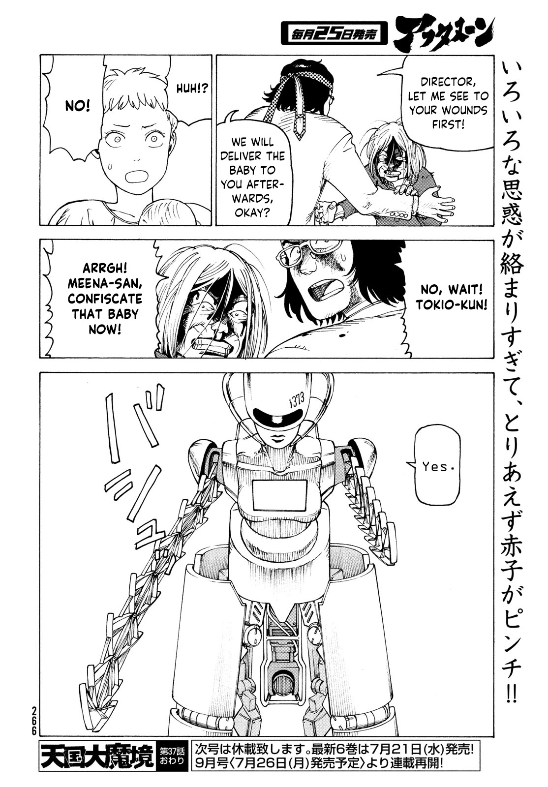 Tengoku Daimakyo chapter 37 page 32