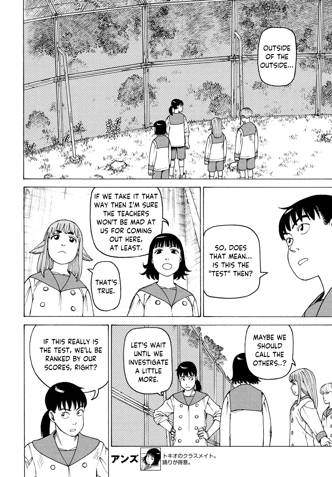 Tengoku Daimakyo chapter 37 page 4