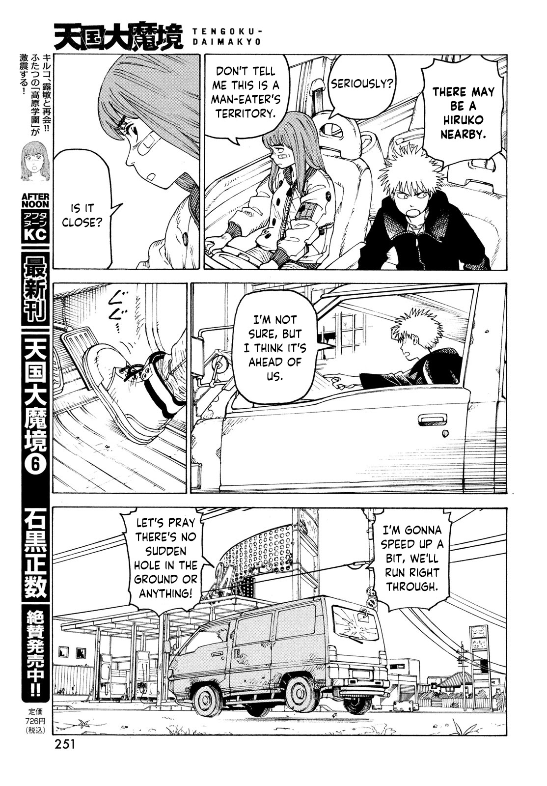 Tengoku Daimakyo chapter 38 page 17