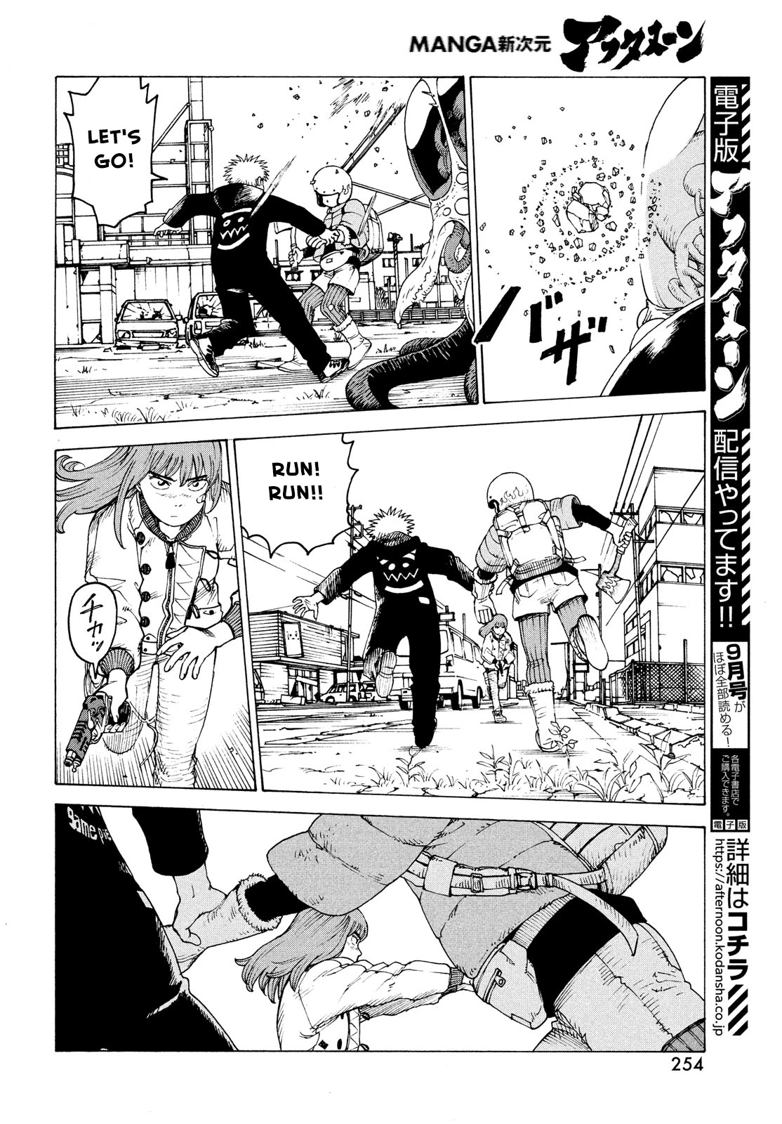 Tengoku Daimakyo chapter 38 page 20