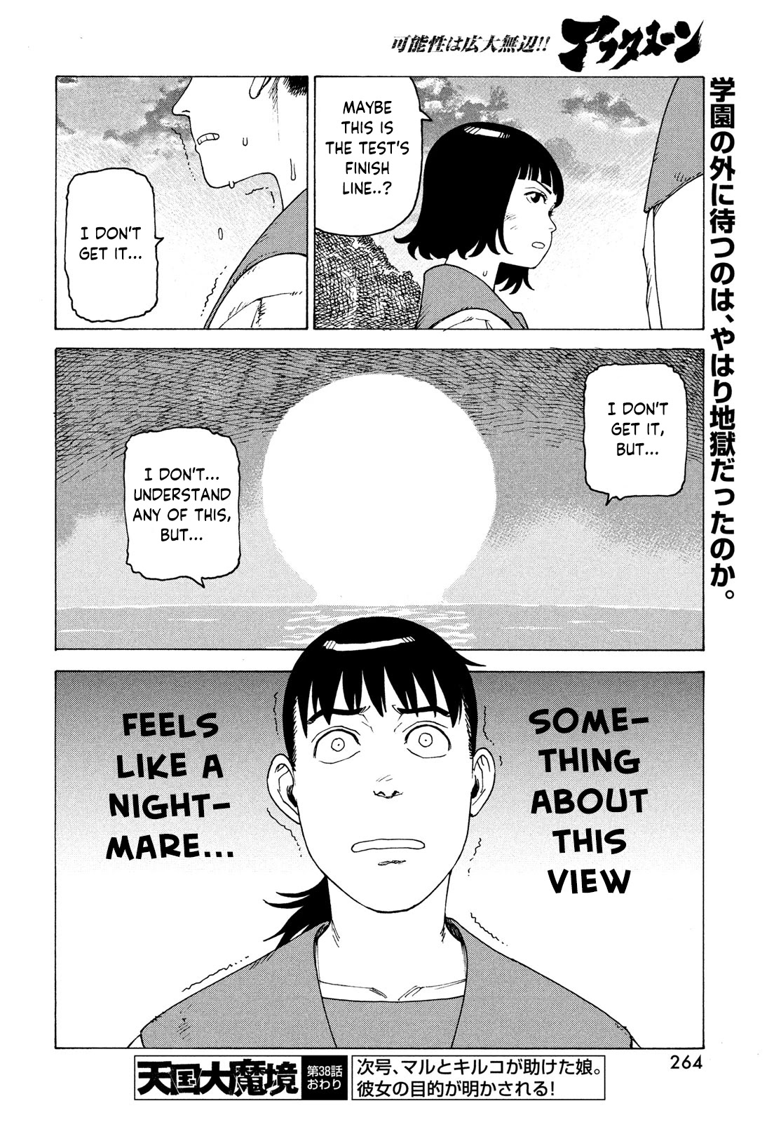 Tengoku Daimakyo chapter 38 page 30