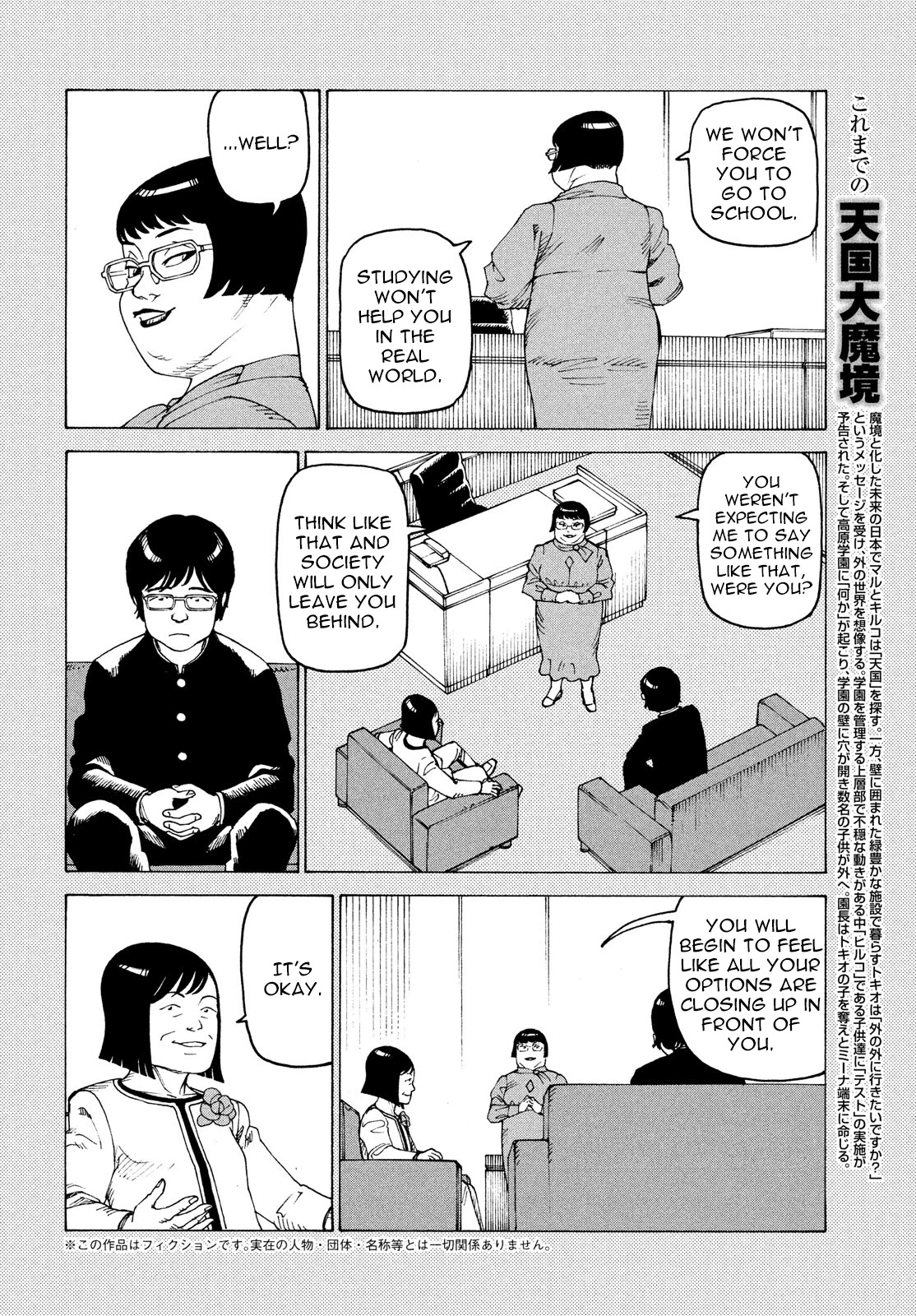 Tengoku Daimakyo chapter 38 page 4