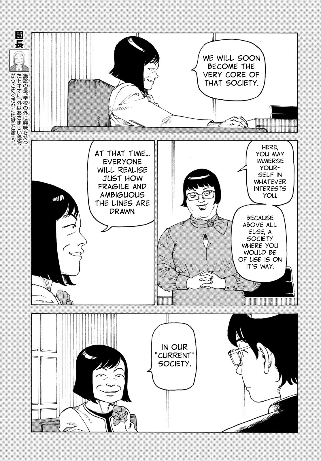 Tengoku Daimakyo chapter 38 page 5