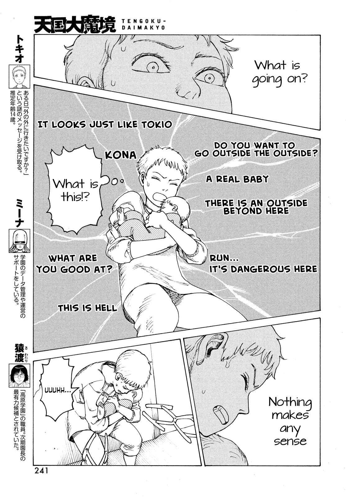 Tengoku Daimakyo chapter 38 page 7