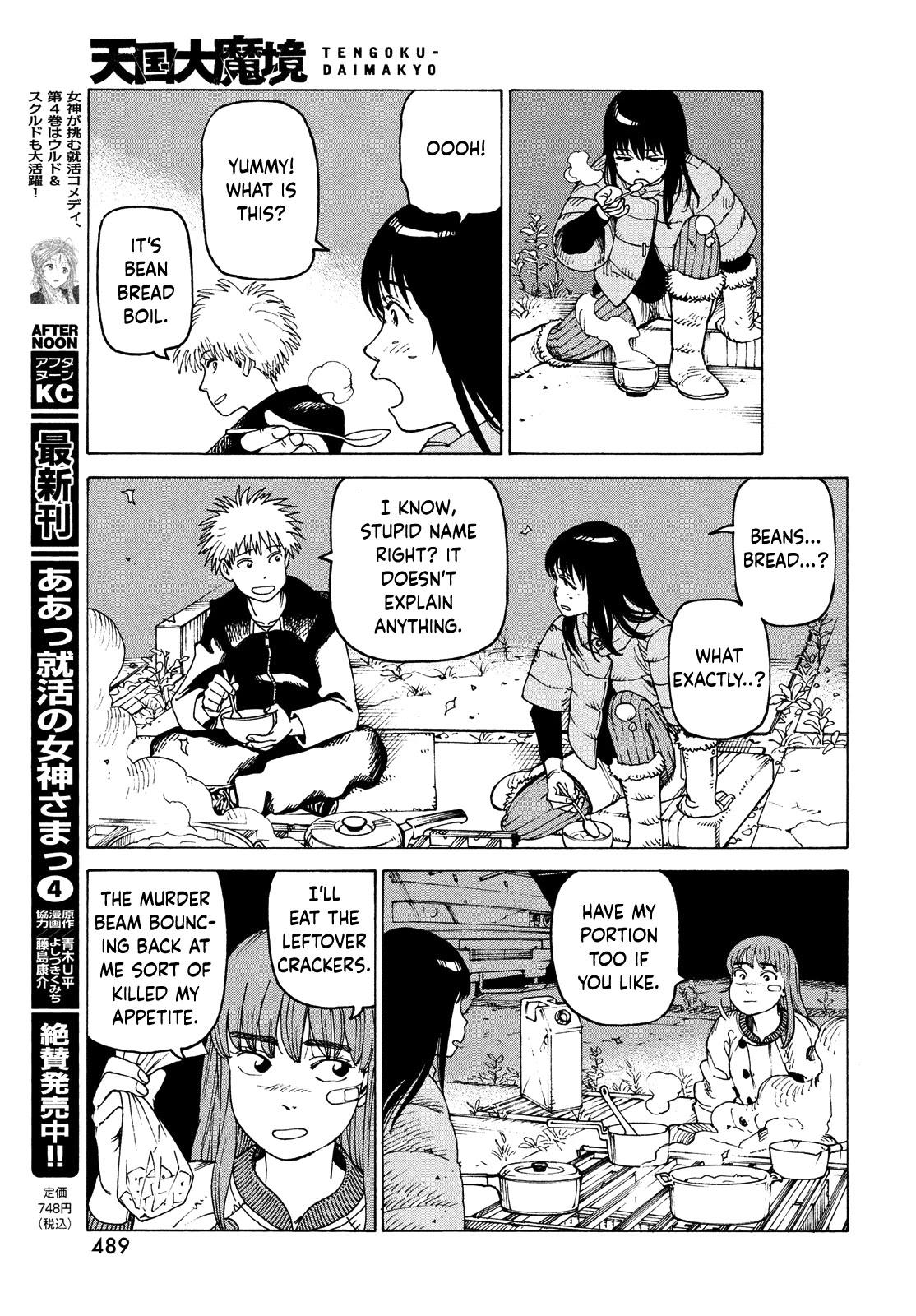 Tengoku Daimakyo chapter 39 page 11