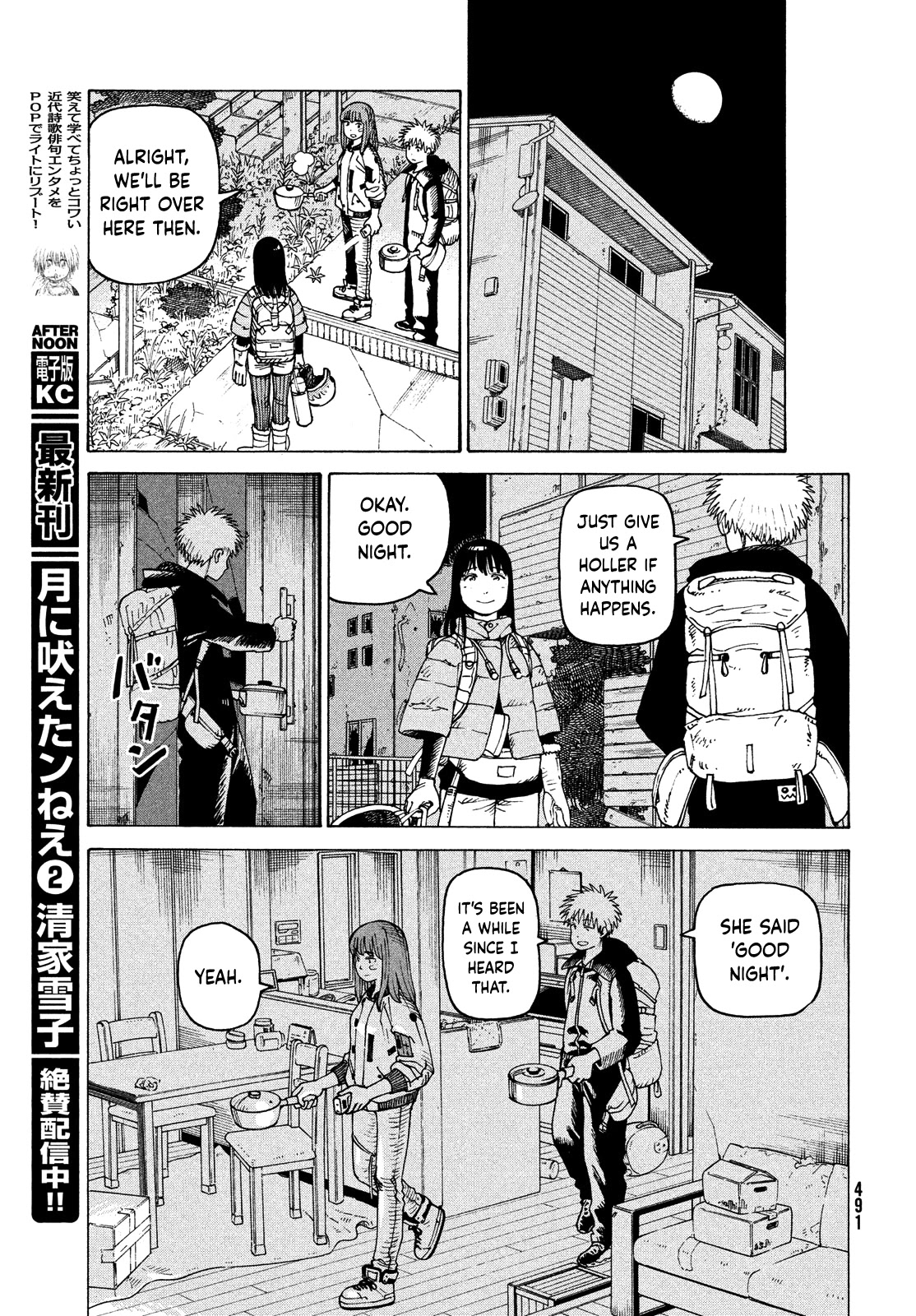 Tengoku Daimakyo chapter 39 page 13