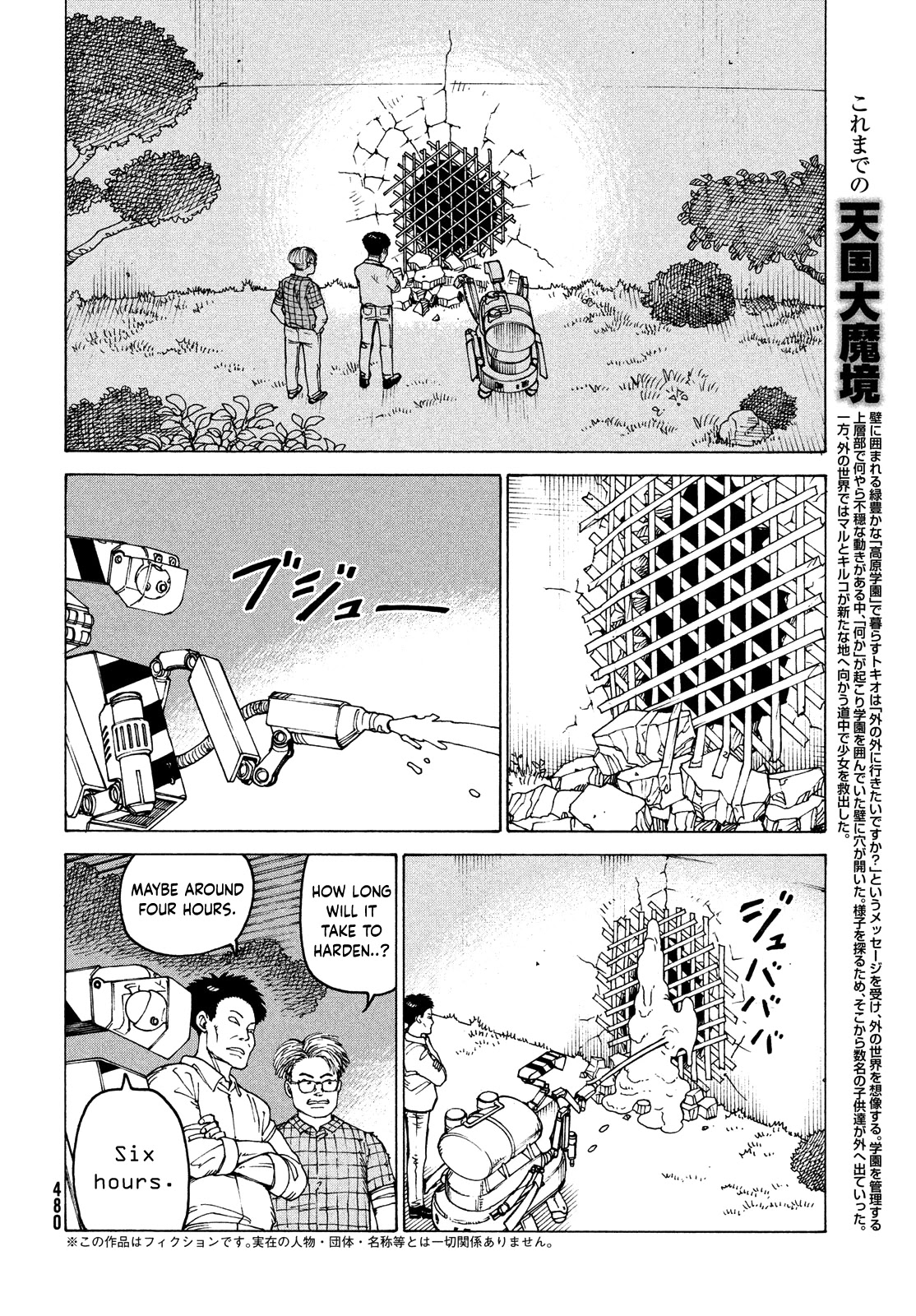 Tengoku Daimakyo chapter 39 page 2