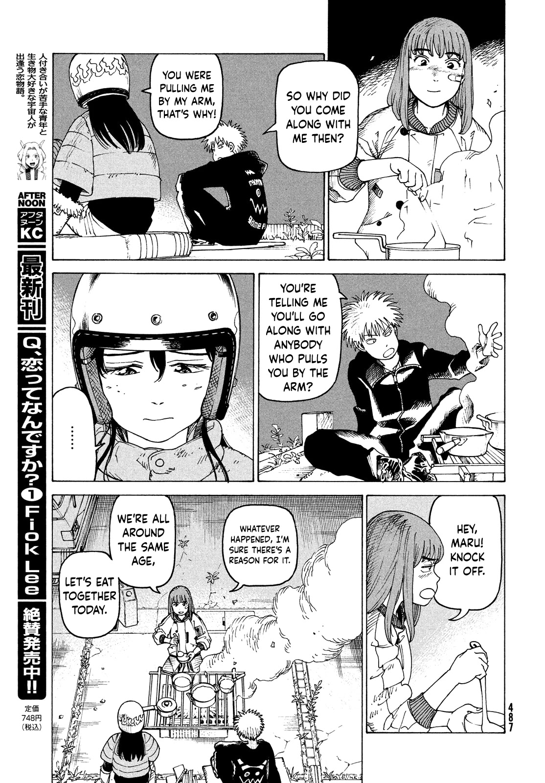 Tengoku Daimakyo chapter 39 page 9