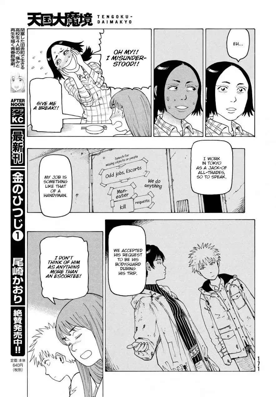 Tengoku Daimakyo chapter 4 page 21