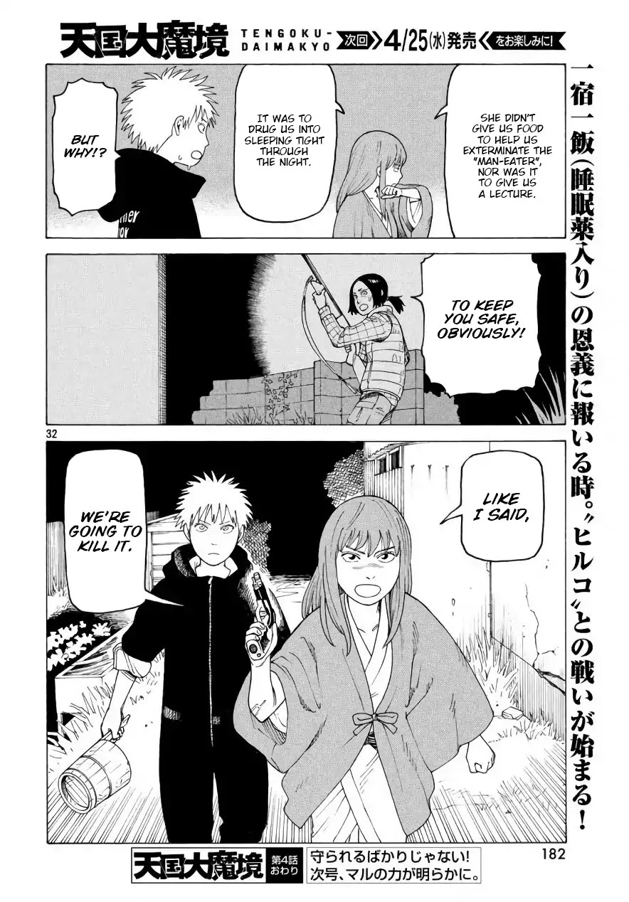 Tengoku Daimakyo chapter 4 page 32