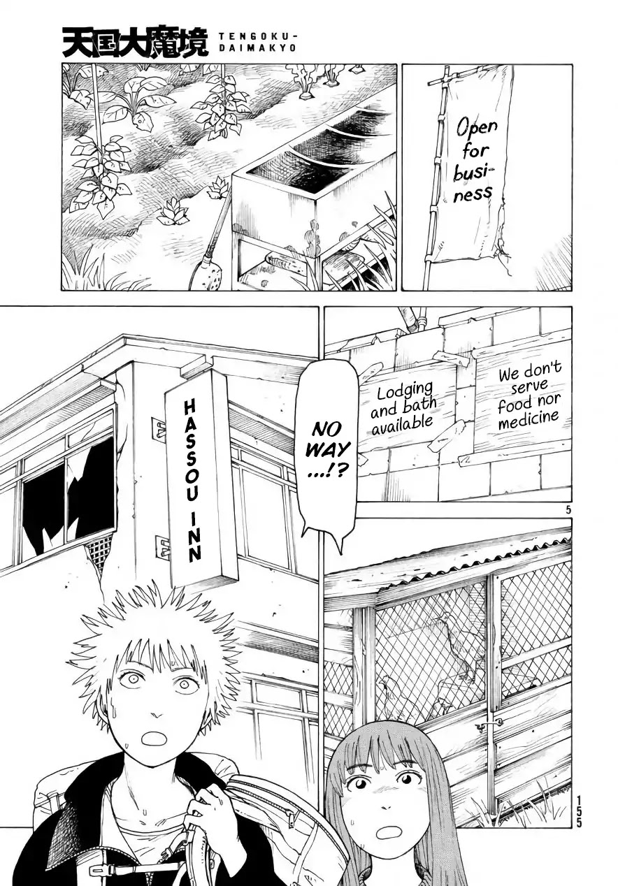 Tengoku Daimakyo chapter 4 page 5